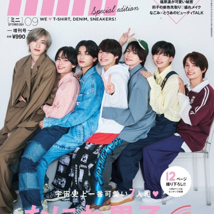 画像一覧）【なにわ男子②】鍋はりゅちぇが作り、旅行は丈くんが計画