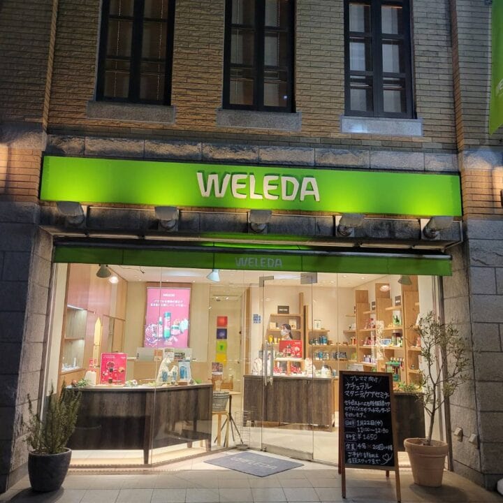 【WELEDA】マタニティマッサージで極楽気分♡【妊婦さんに激推し】