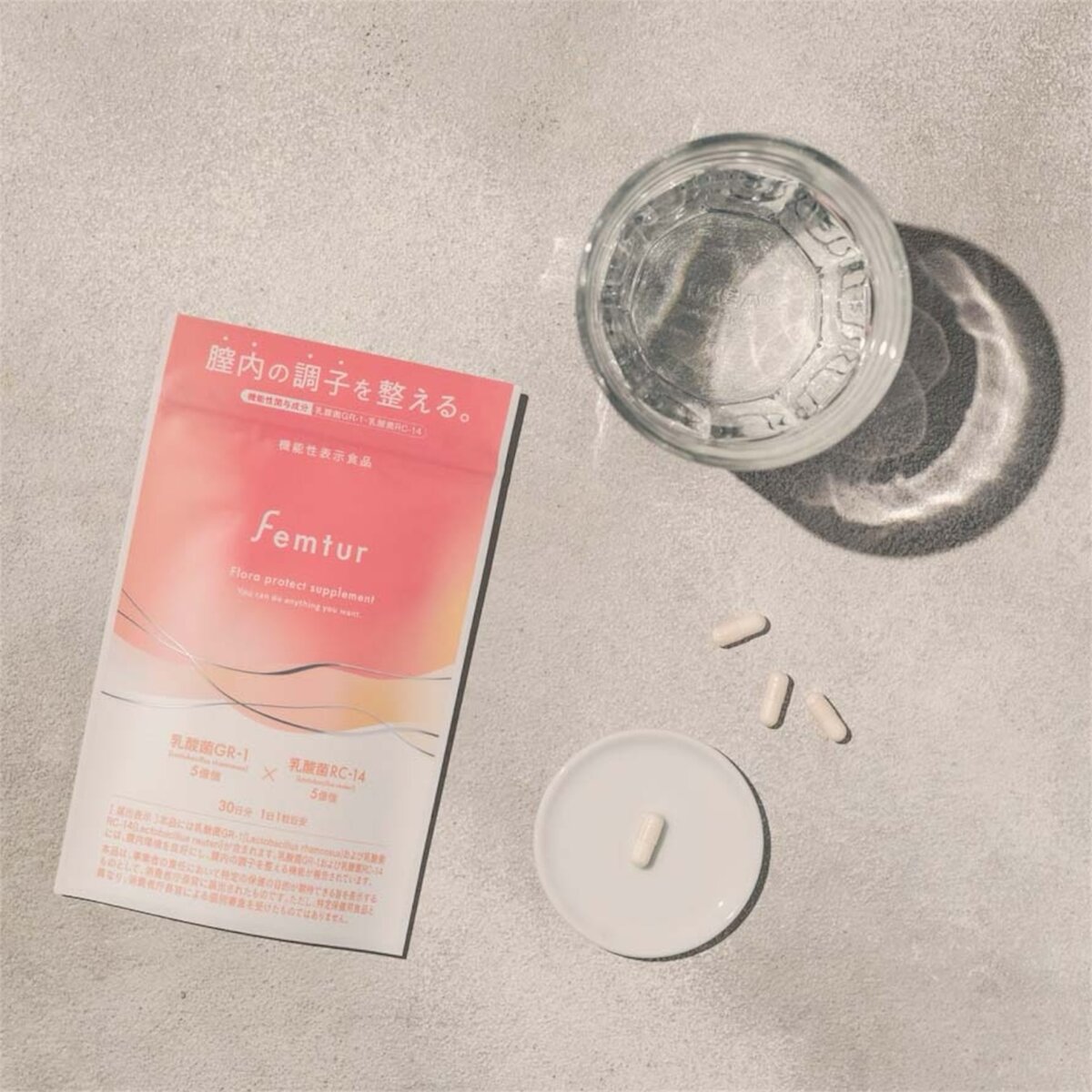 かおりさん専用】免疫力 乳酸菌 ピュアラクト 乳酸菌発酵エキス 【公式