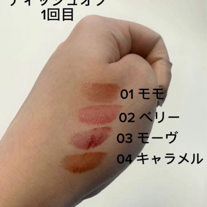 比較　ジェミーローズ S__47374343_0-720x720.jpg