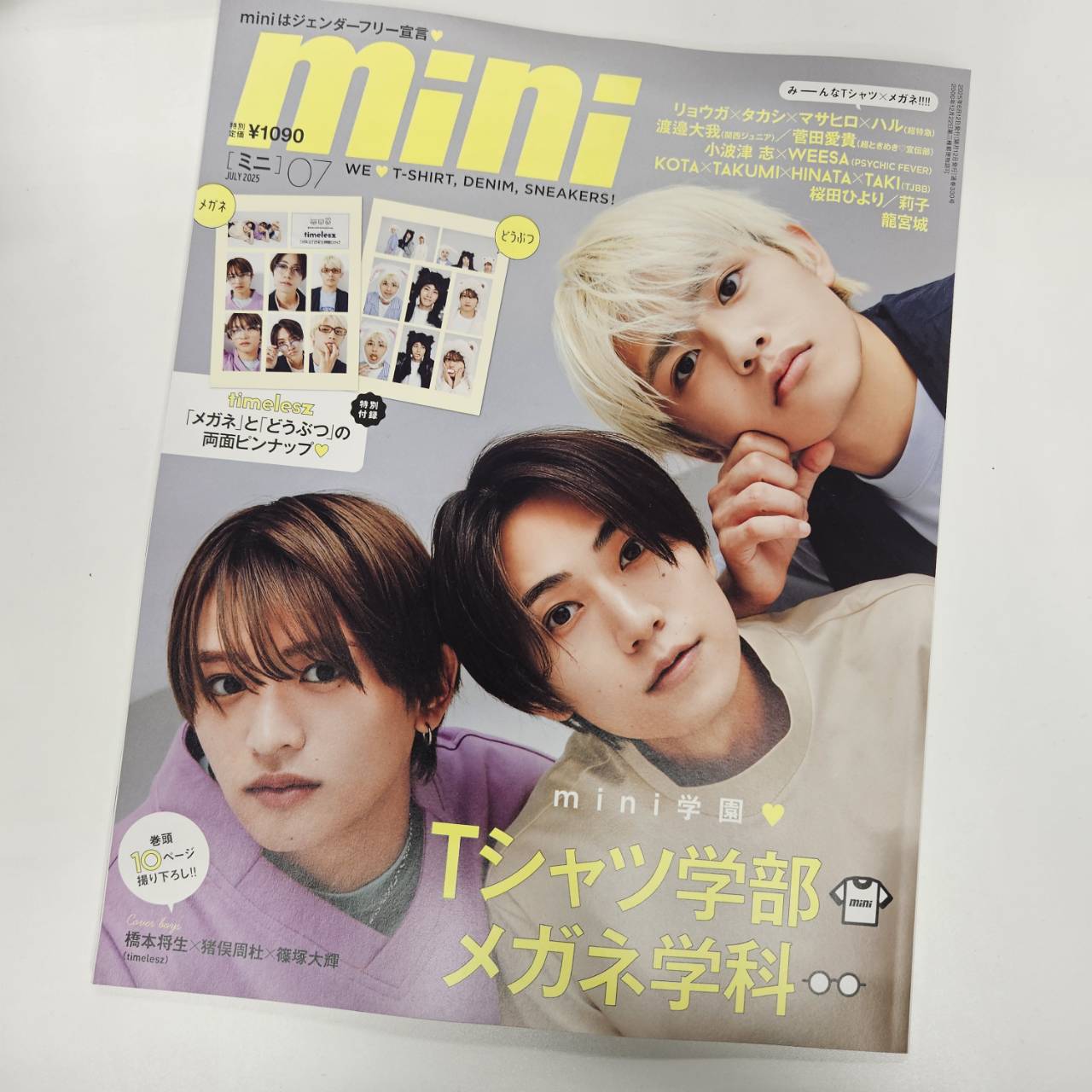 橋本将生 グッズまとめ タイプロトレカ 橋本将生 timelesz project】