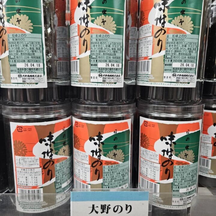 【徳島みやげ】大好きな大野海苔【編集長M】