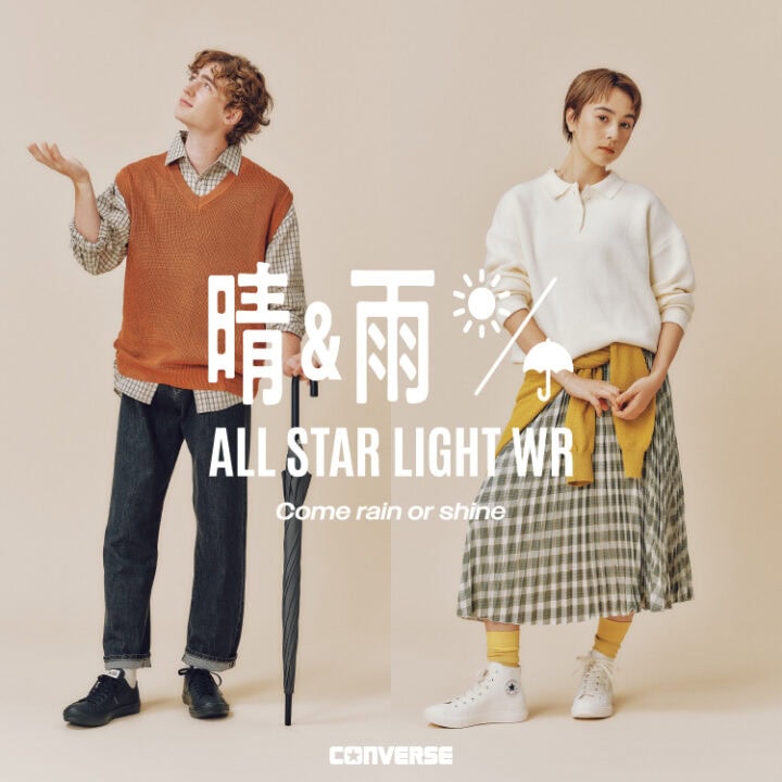 雨の日コーデの救世主♡ABCマートで買える！CONVERSE「ALLSTARLIGHTWR」が万能すぎる件