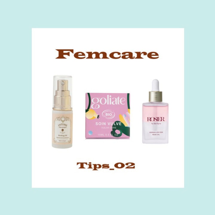 ワンランク上のケアを！デリケートゾーンの保湿アイテム４選【ご自愛TIPS_02】