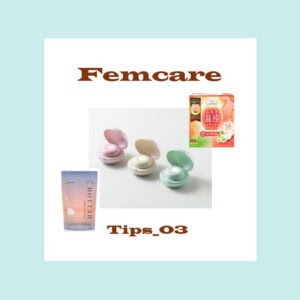 女のコの大敵は“冷え”！ 温活グッズ ３選【ご自愛TIPS_03】 のアイキャッチ画像