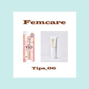 手軽で安心！ VIOセルフケアグッズ３選【ご自愛TIPS_06】 のアイキャッチ画像