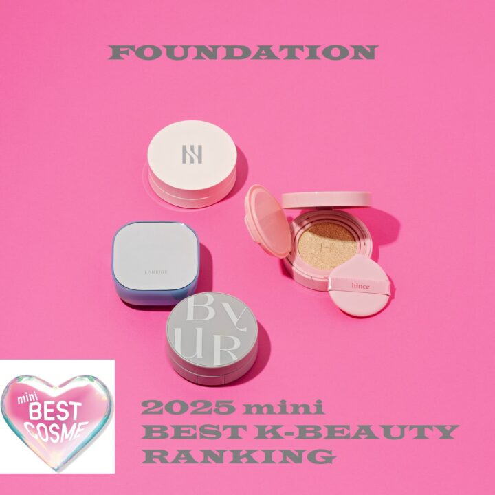 【2025ベスト韓コスランキング】ファンデーション部門TOP3を発表!