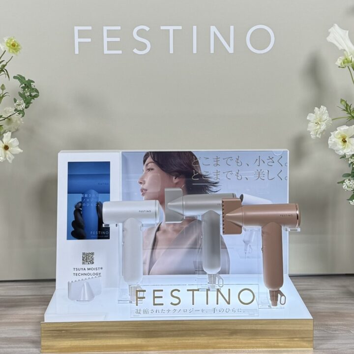 FESTINOから手のひらサイズで重さ200gの「ツヤモイストドライヤーLIGHT」が発売中♡