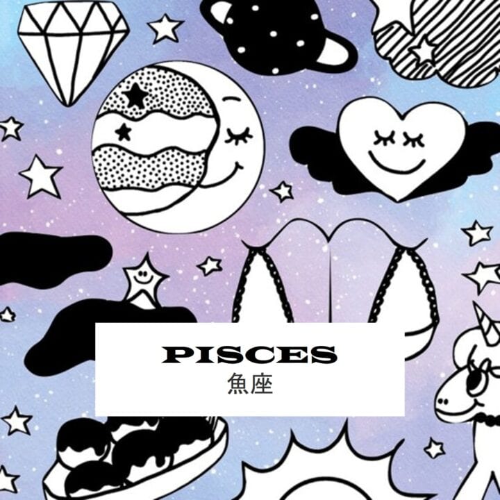 【魚座】2026年・春からの運勢を大阪弁タロットで占う!【占い/真木あかり】