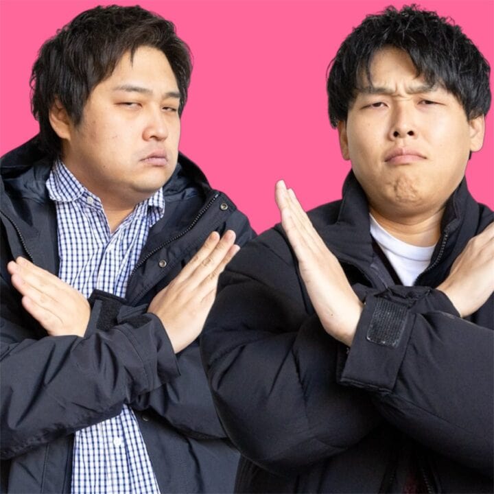【ダブルヒガシに聞く!】正しいお笑いの楽しみ方・後編【”痛客”と”お作法”を学ぼう】