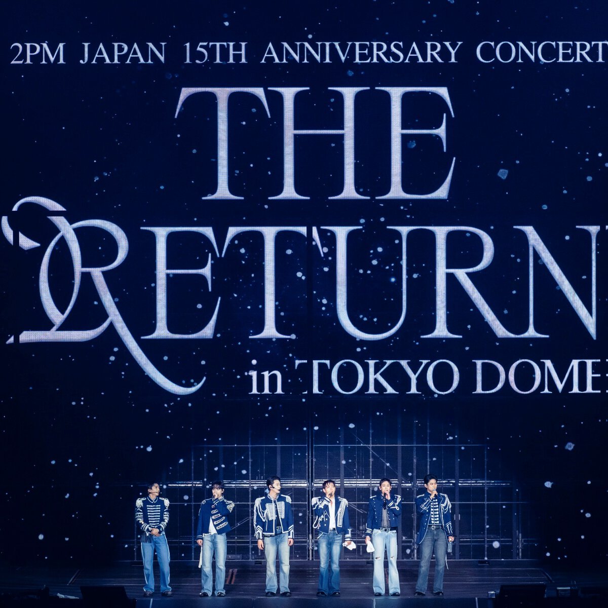 2PM】10年ぶりに東京ドームへ！15周年で見せた「大人の青春感」と
