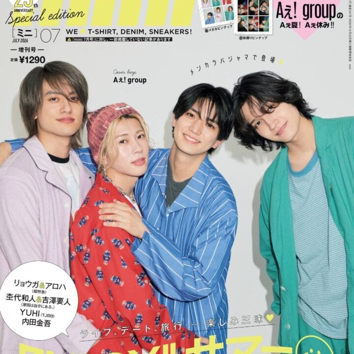 【miniAぇさん号】表紙制作現場より、衣装ウラバナシ♡【Aぇ!group】