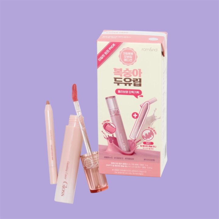 【9/11限定発売】ロムアンドのグロスセット♡